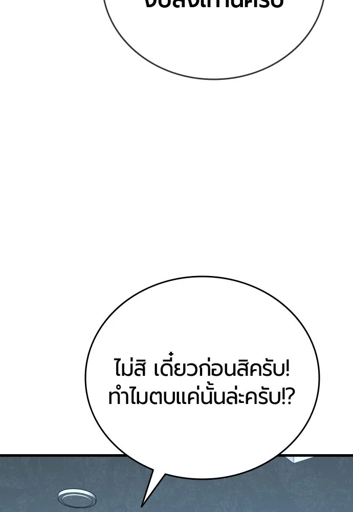 หน้า 133