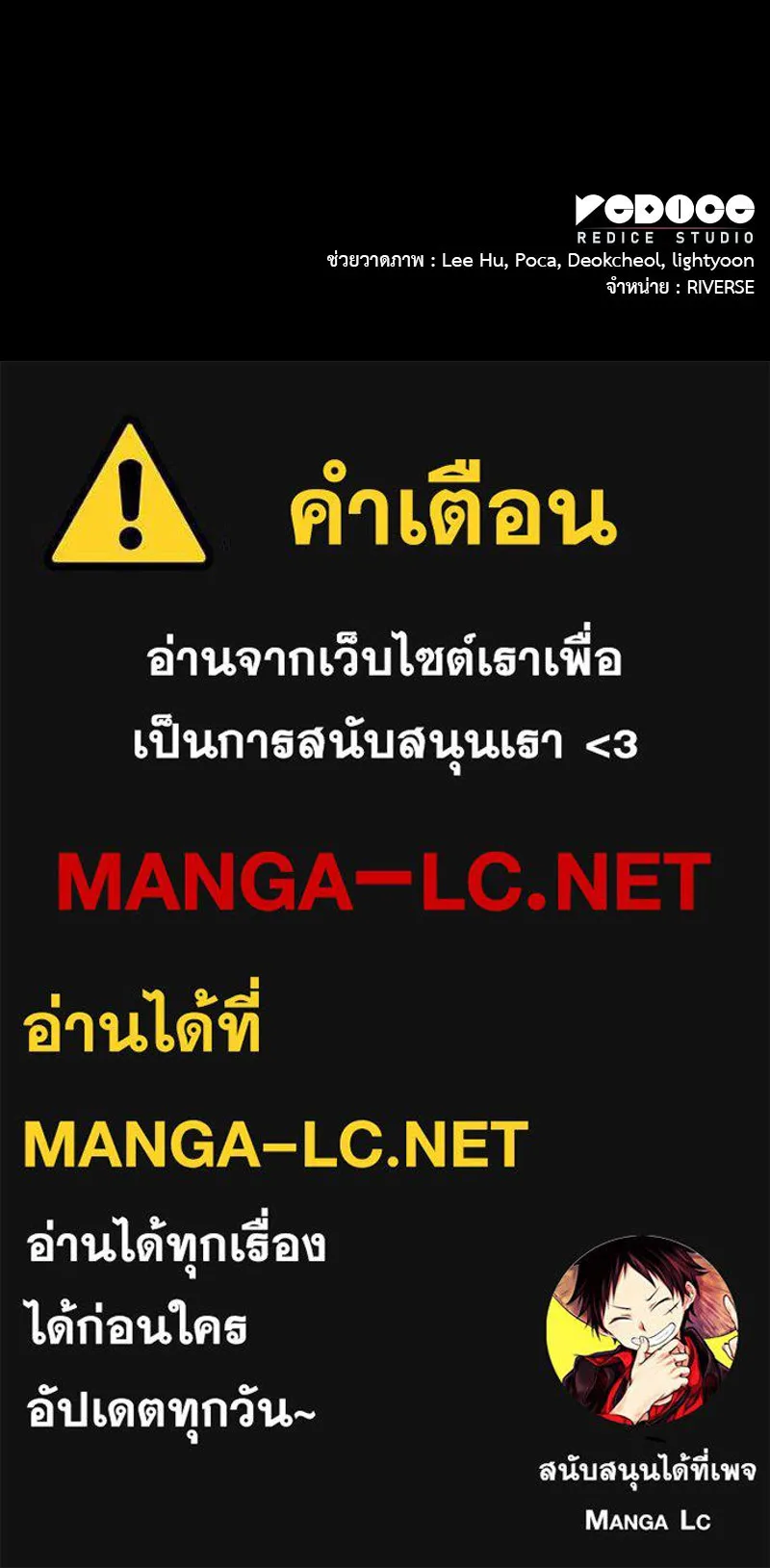 หน้า 210