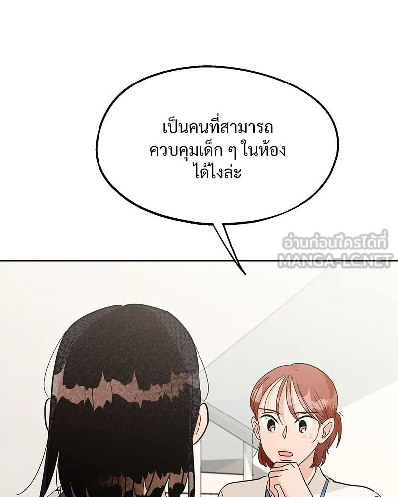 หน้า 90