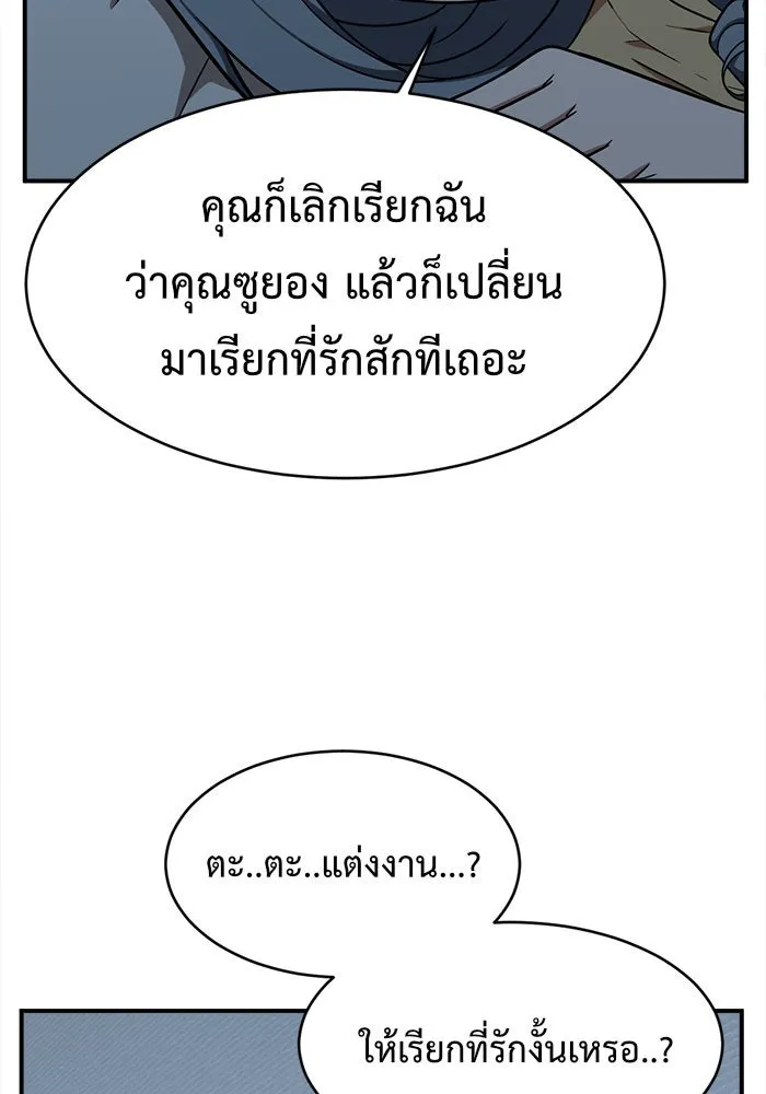 หน้า 106