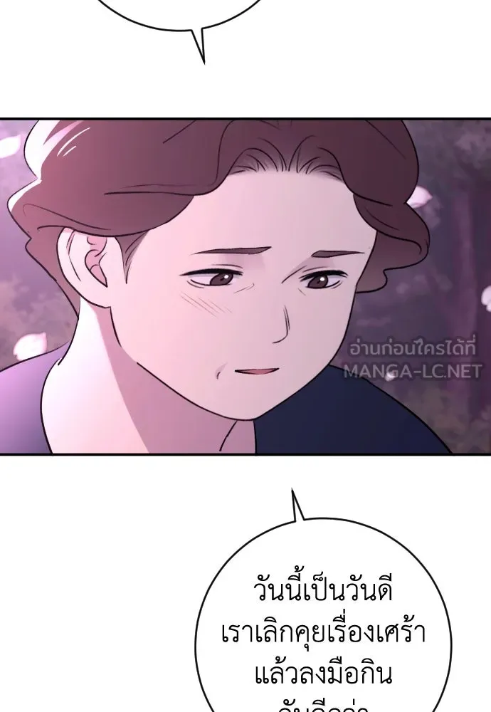 หน้า 129