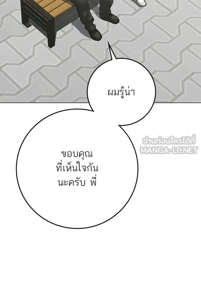 หน้า 92