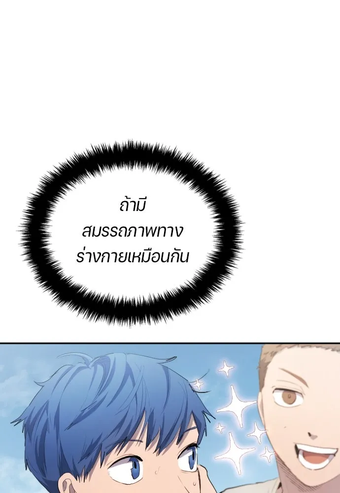 หน้า 88