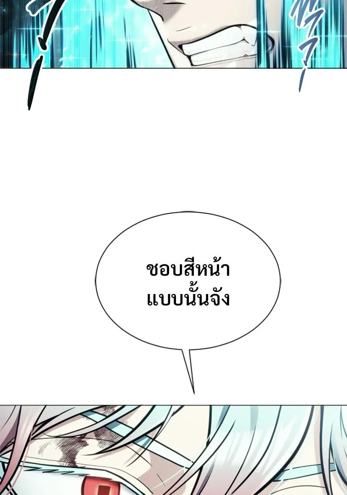 หน้า 112