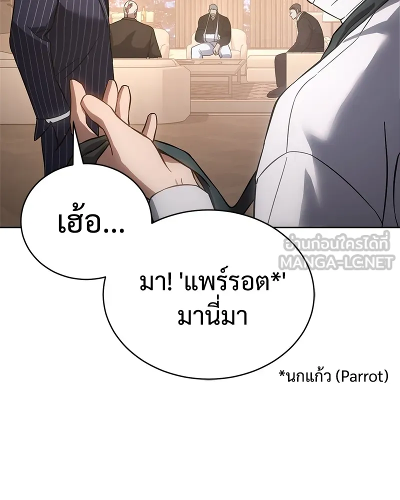 หน้า 168