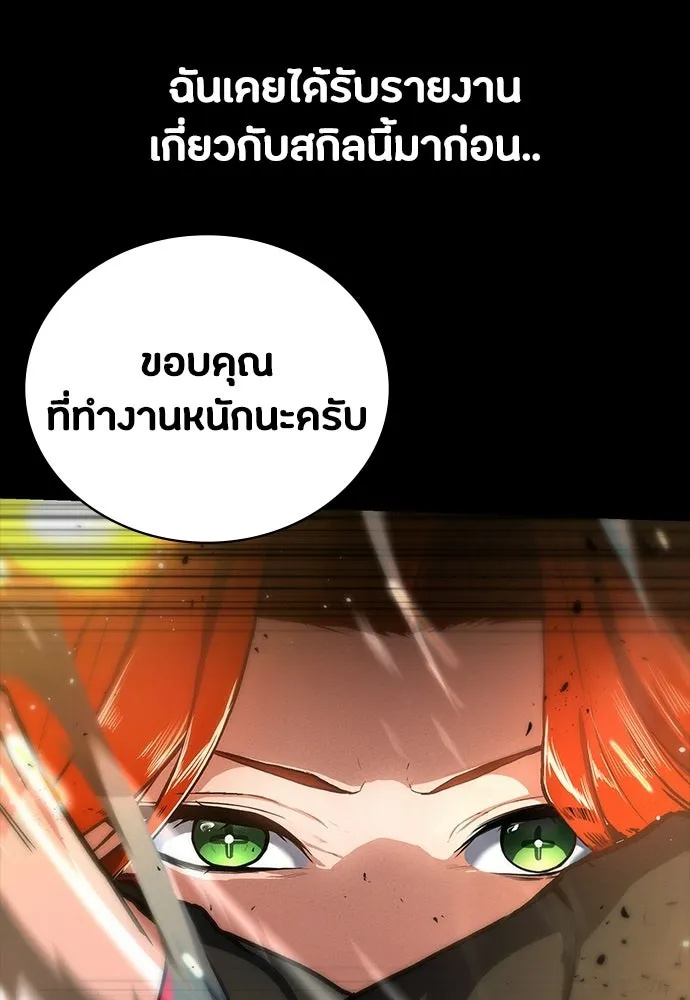 หน้า 127