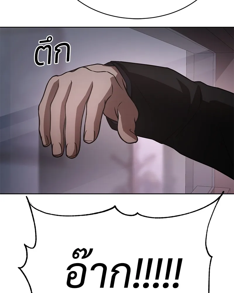หน้า 70