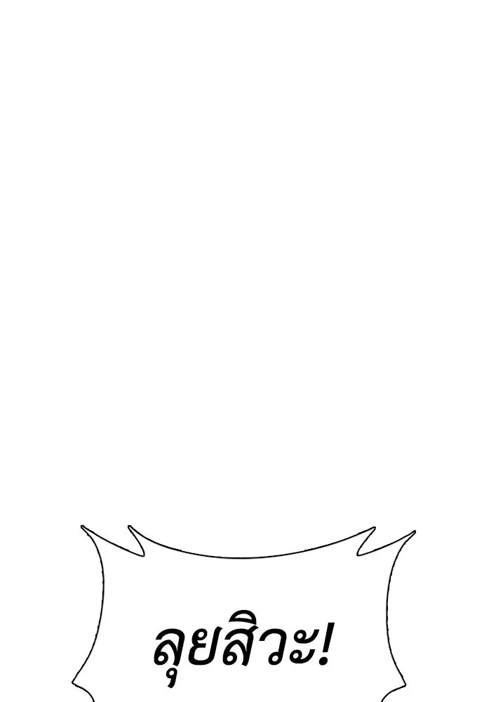 หน้า 157