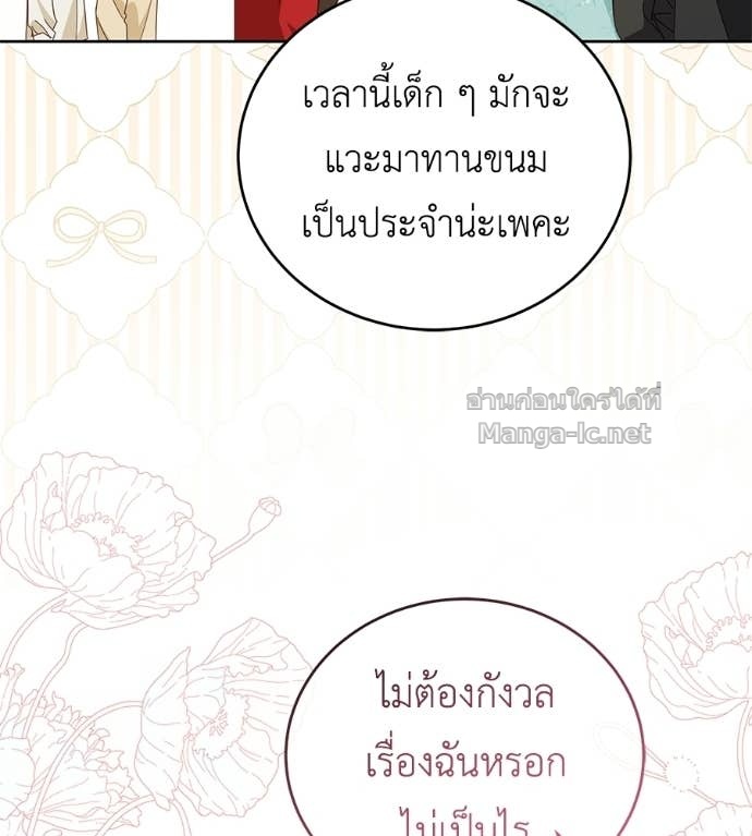 หน้า 87