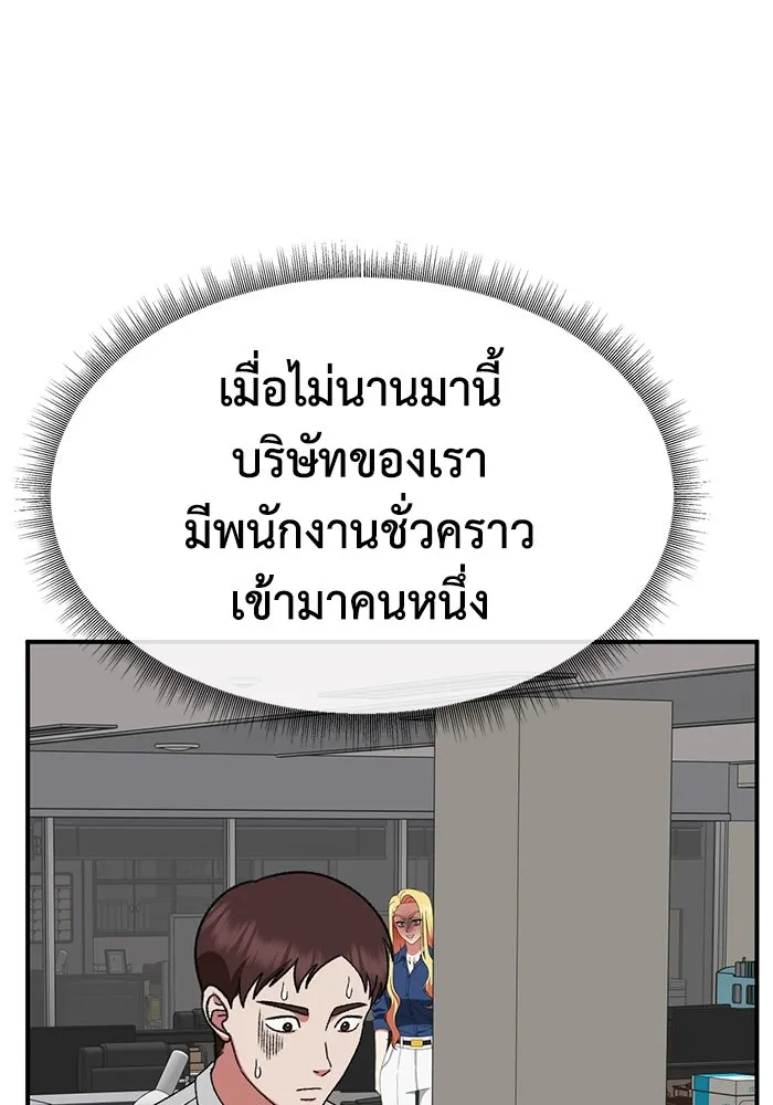 หน้า 113