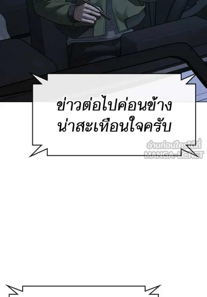 หน้า 157