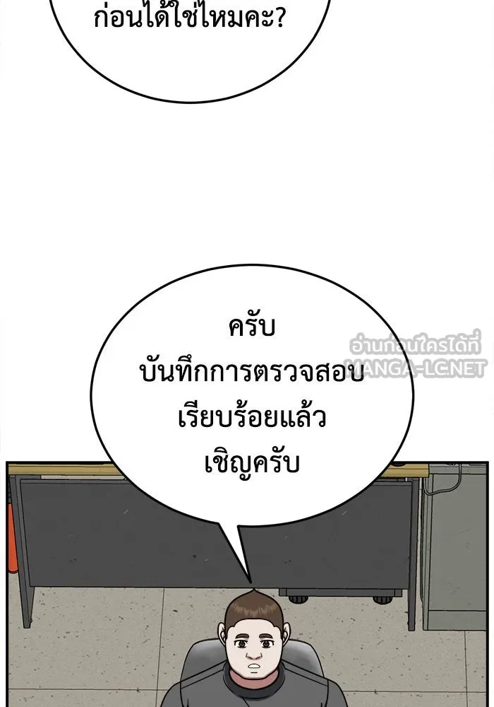 หน้า 78