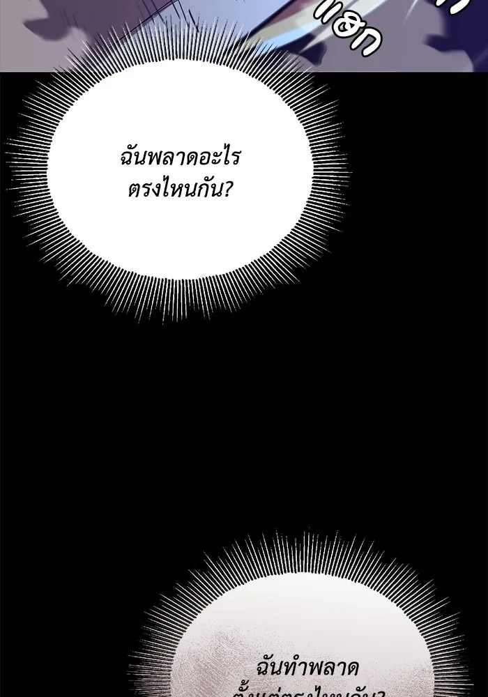 หน้า 118