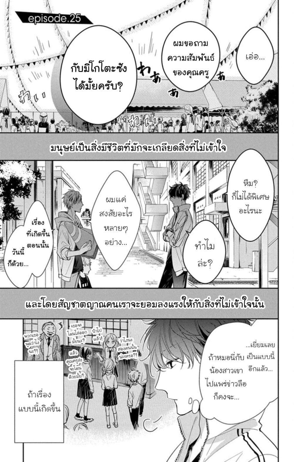 หน้า 1