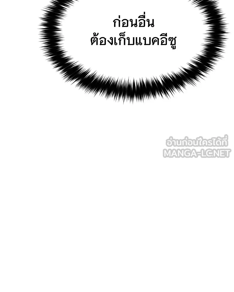 หน้า 132