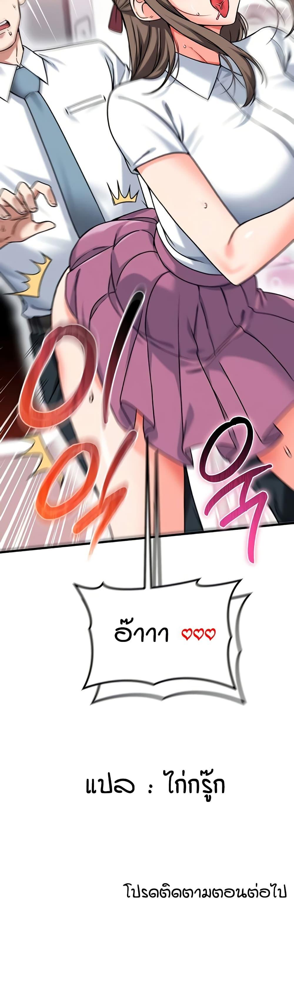 หน้า 51