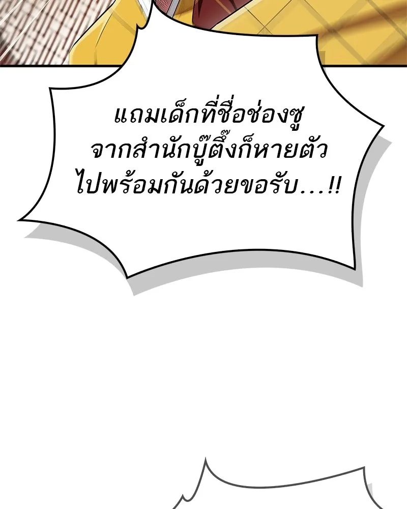 หน้า 157