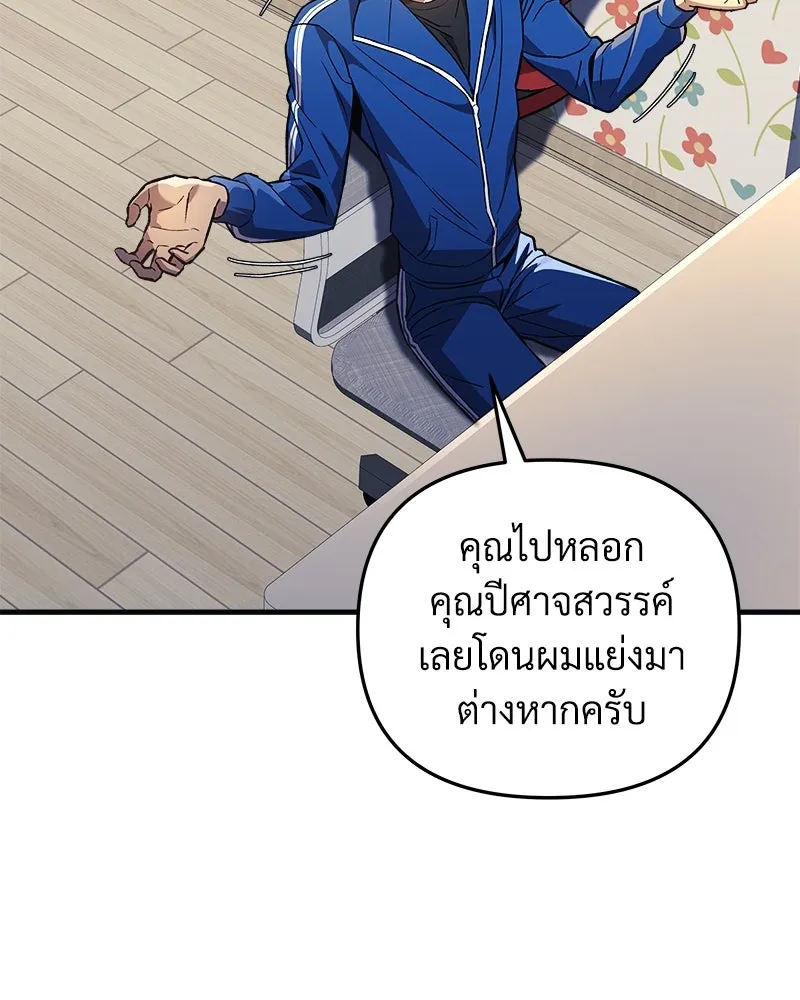 หน้า 152