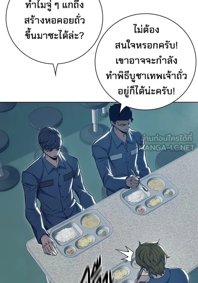 หน้า 156