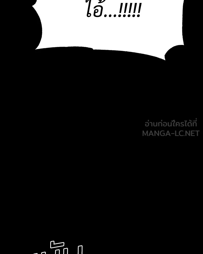 หน้า 267