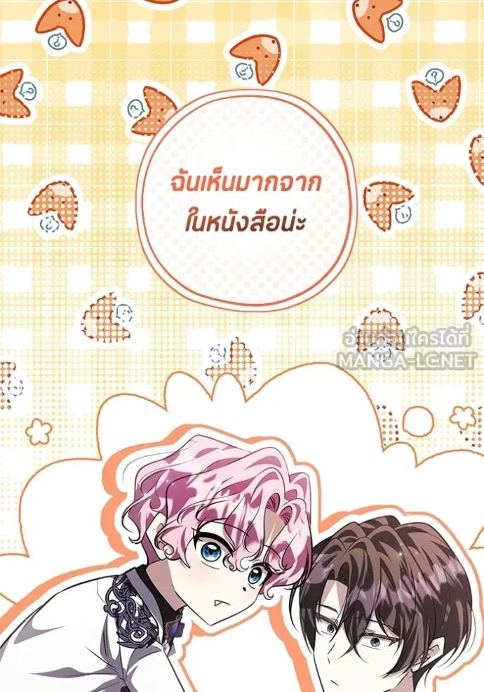 หน้า 88