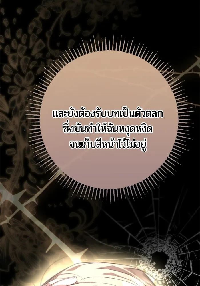 หน้า 110
