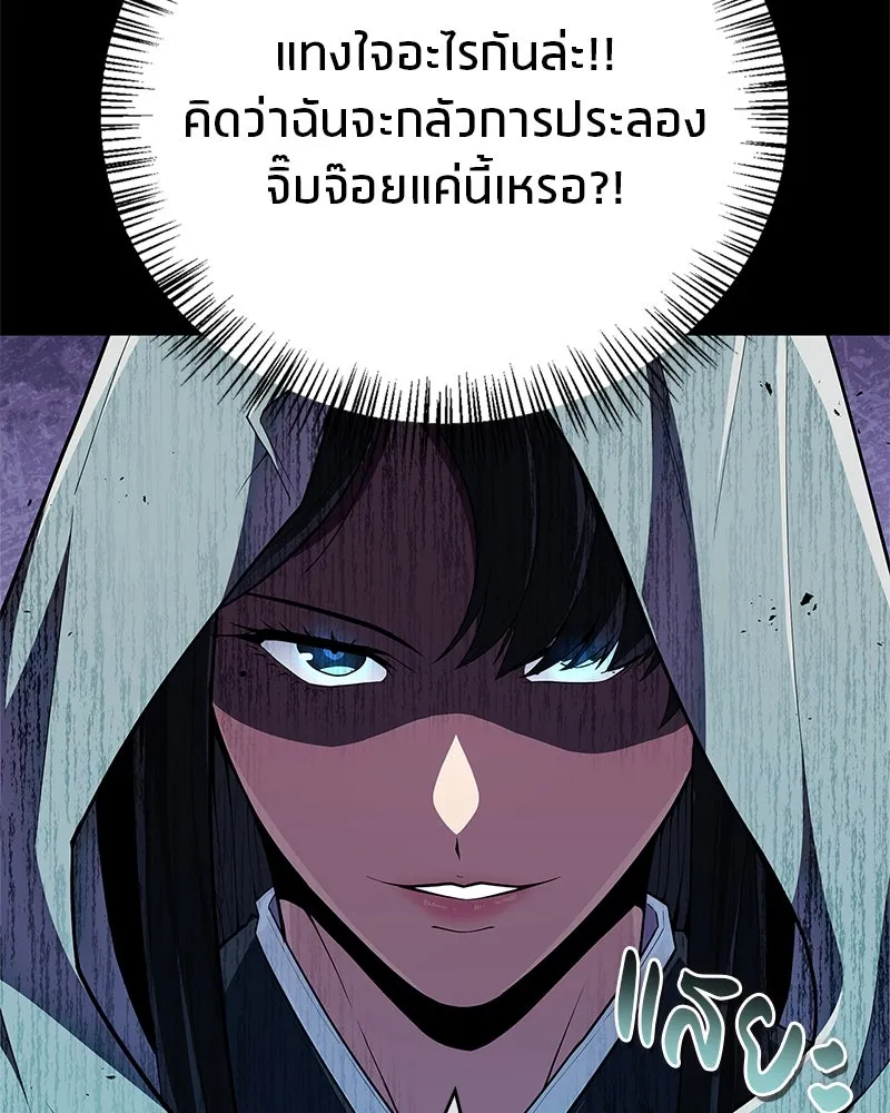 หน้า 130