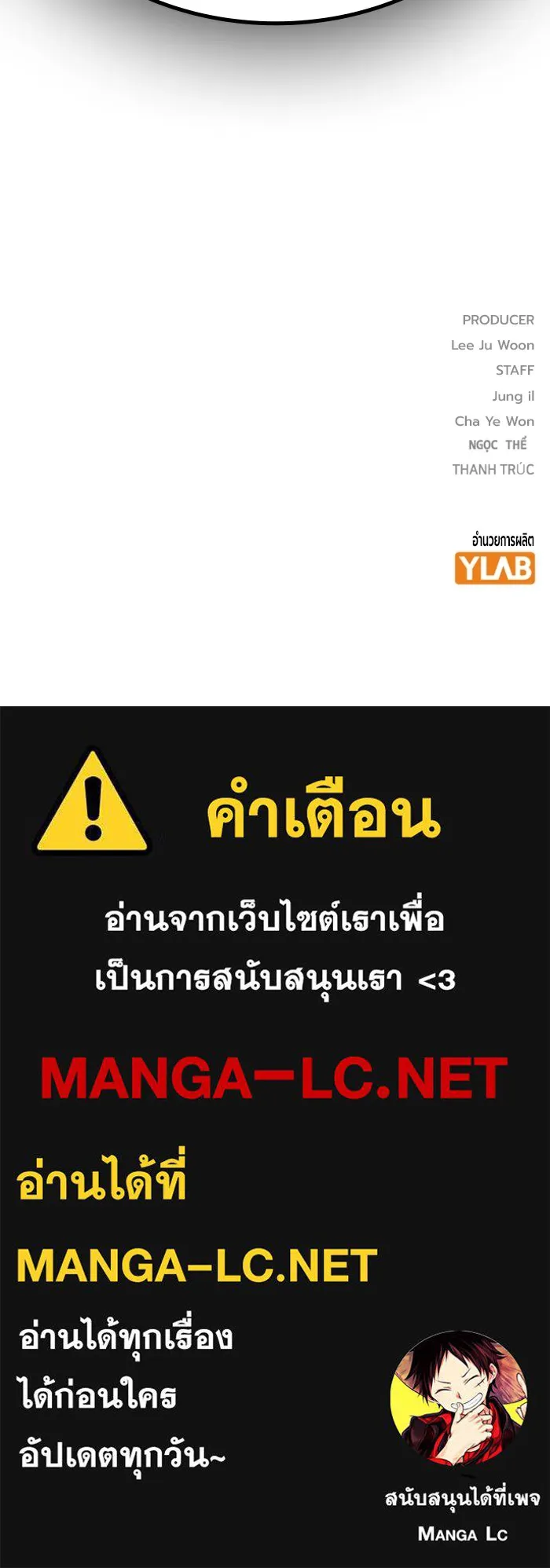 หน้า 233