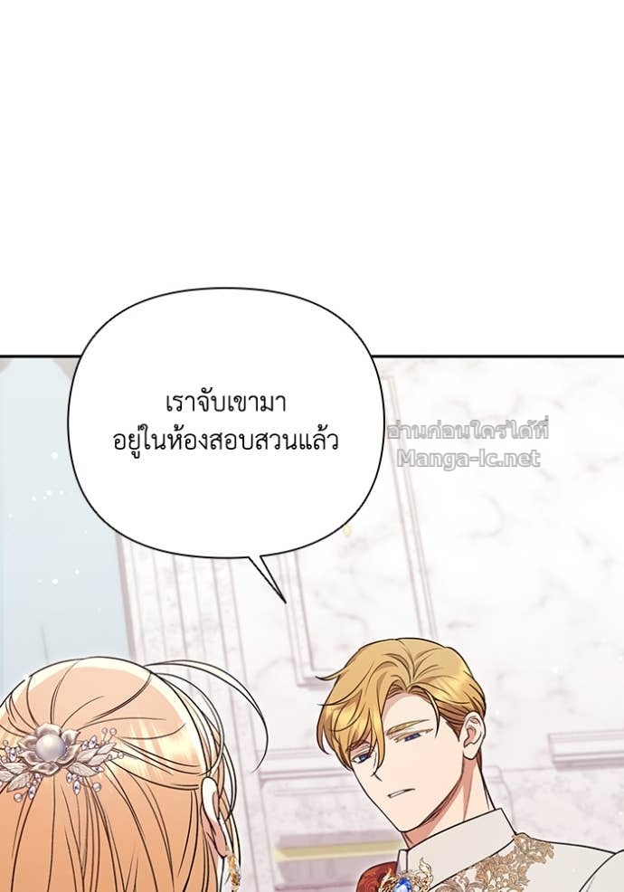 หน้า 101