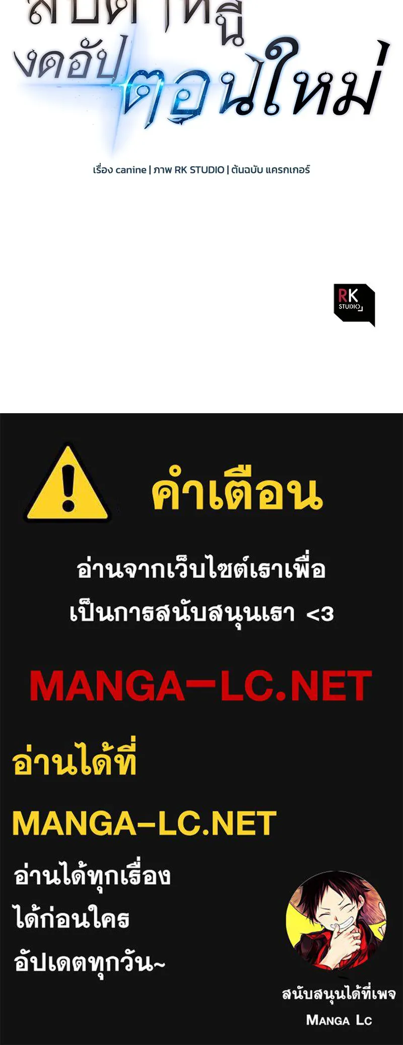 หน้า 150