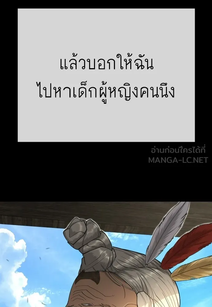 หน้า 117