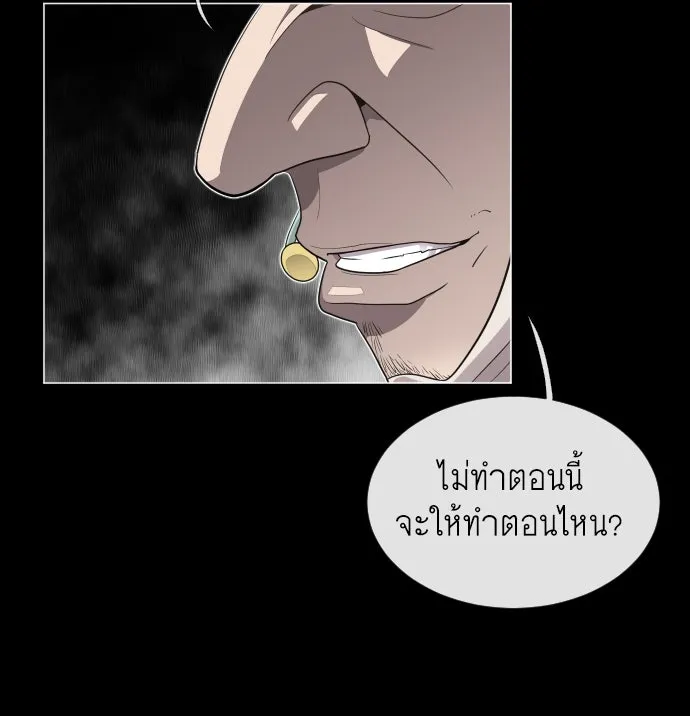 หน้า 136