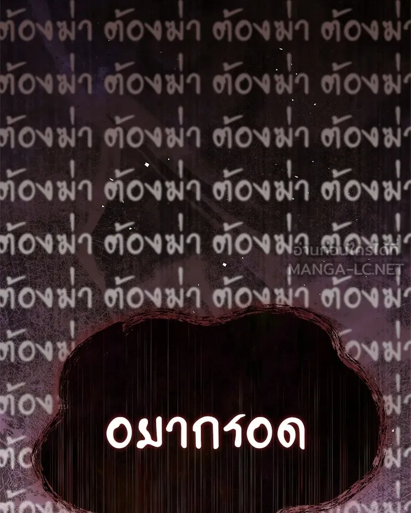 หน้า 198