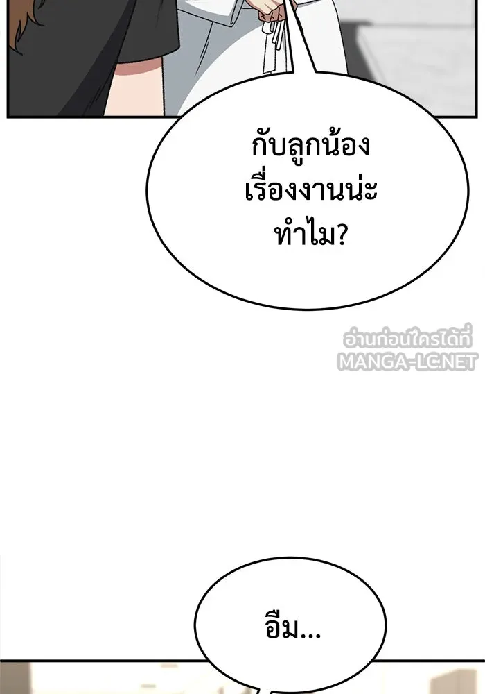 หน้า 147