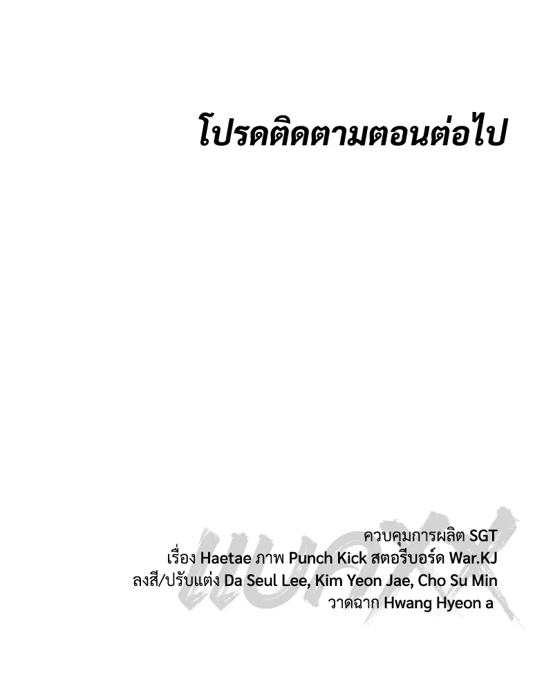 หน้า 239