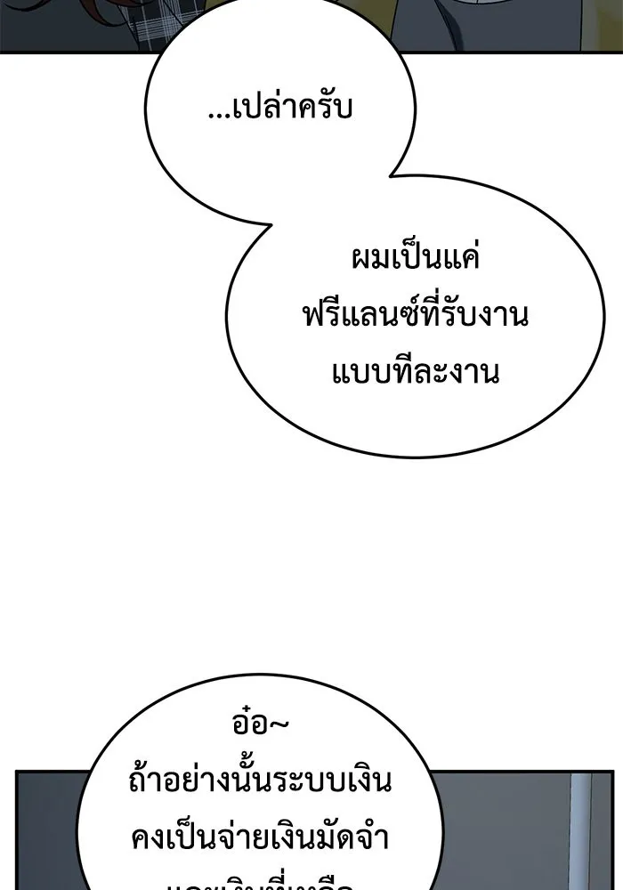 หน้า 110