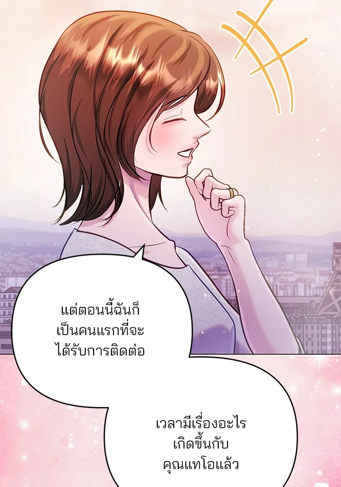 หน้า 107
