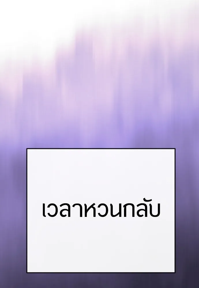 หน้า 181