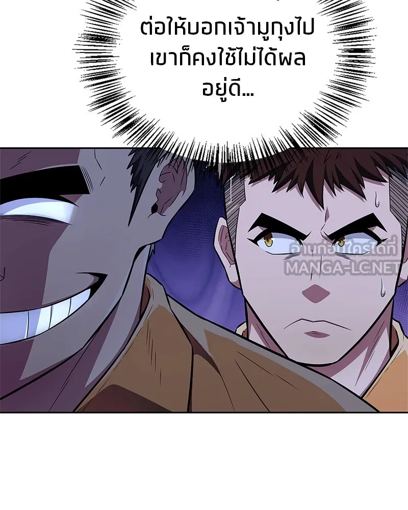 หน้า 144