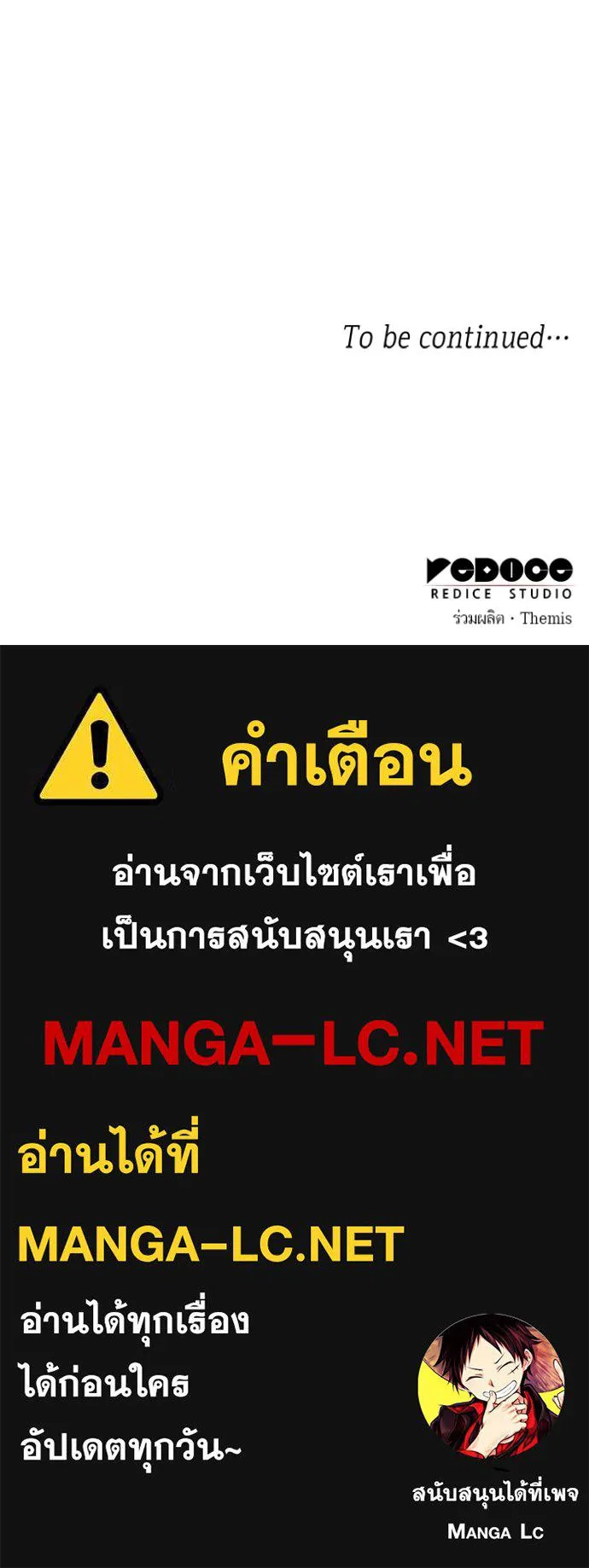 หน้า 159