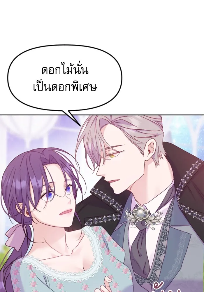 หน้า 110