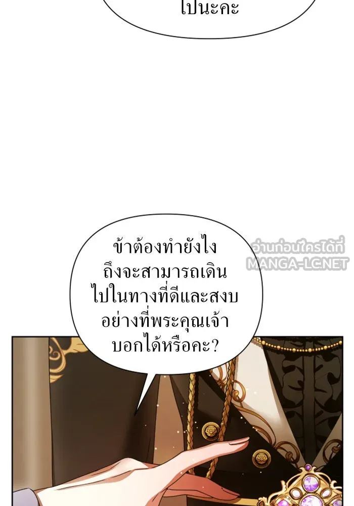 หน้า 159