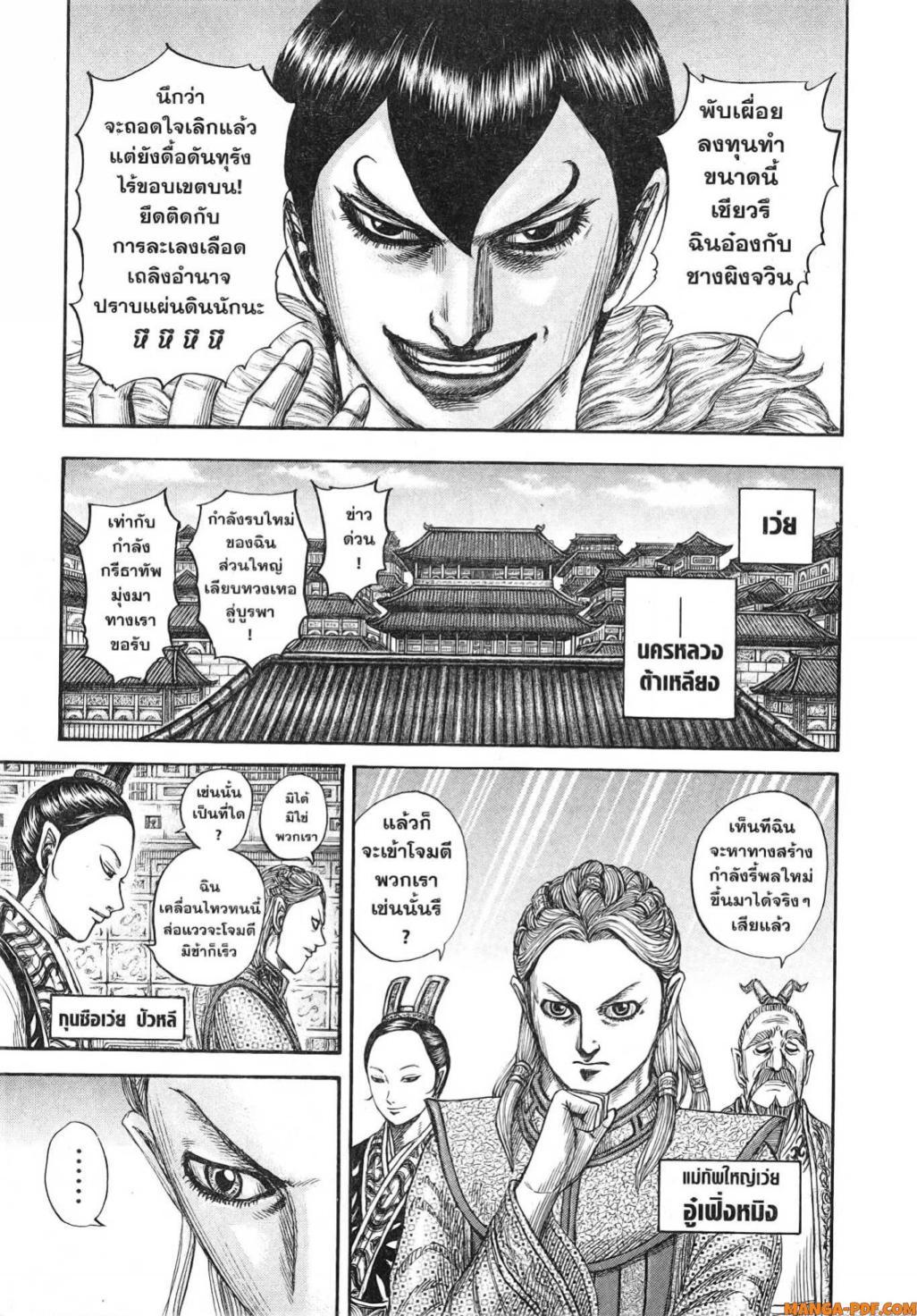 หน้า 14
