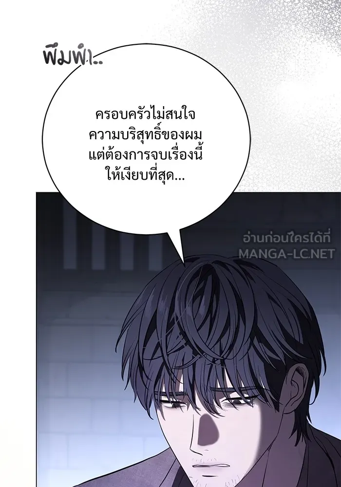 หน้า 111
