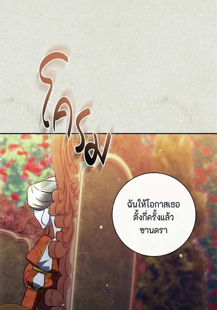 หน้า 100