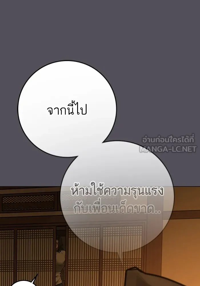 หน้า 156