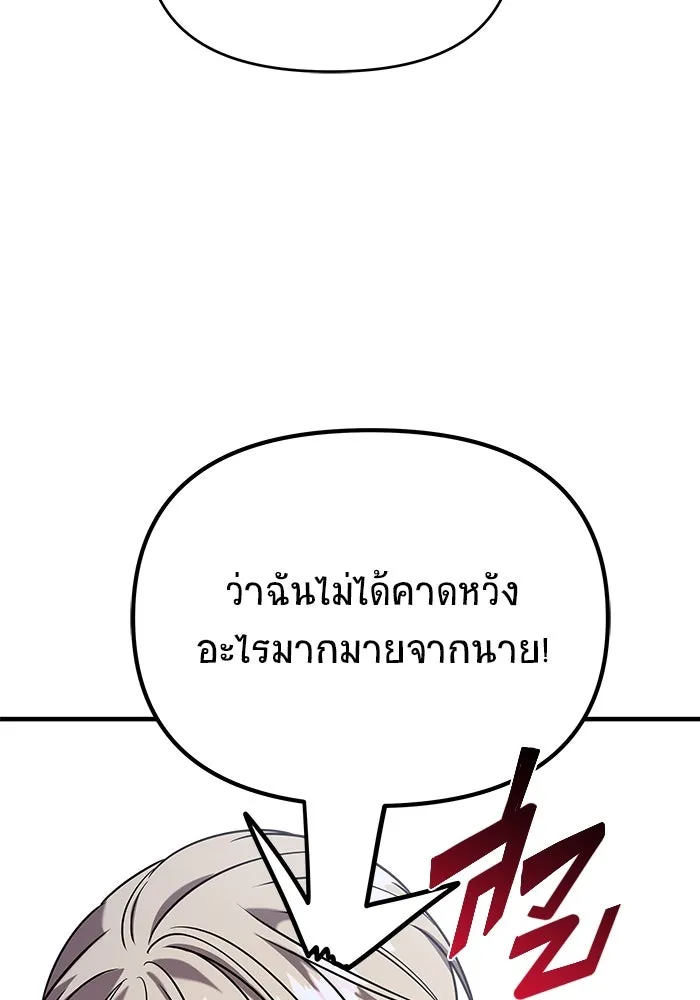 หน้า 146