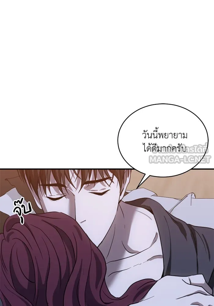 หน้า 81