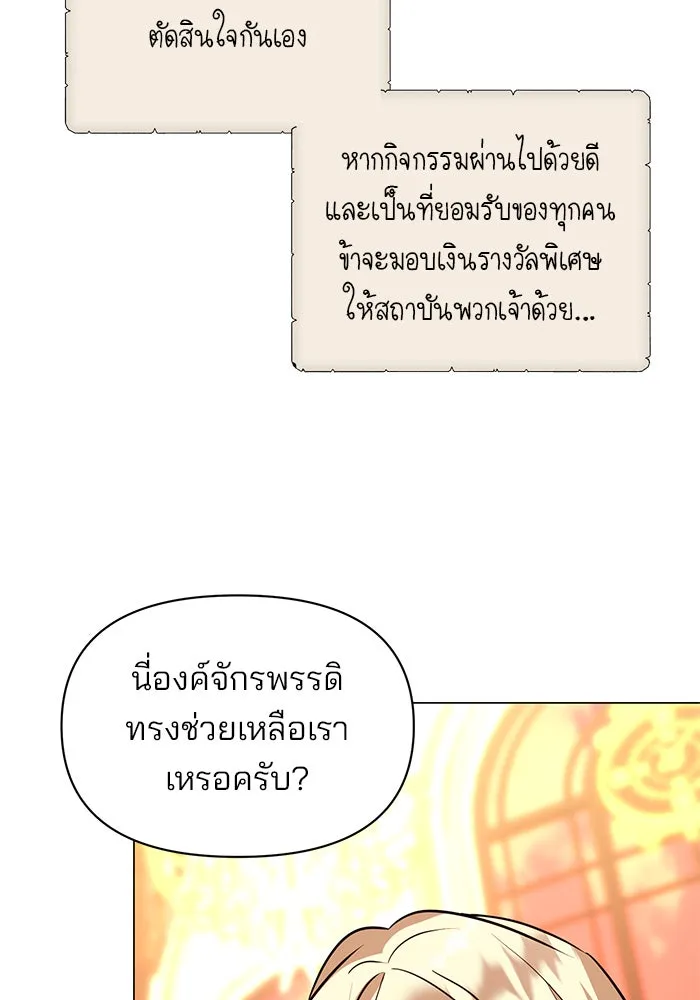 หน้า 103