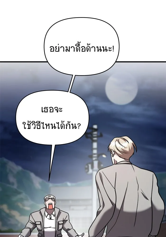 หน้า 101